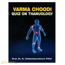 Varma Choodi  Quiz on Thanuology 