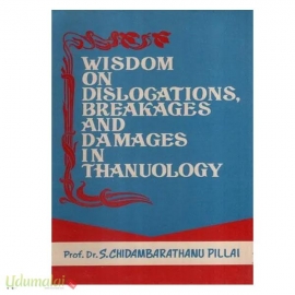 Wisdom on Dislogations, Breakages and Damages in Thanuology