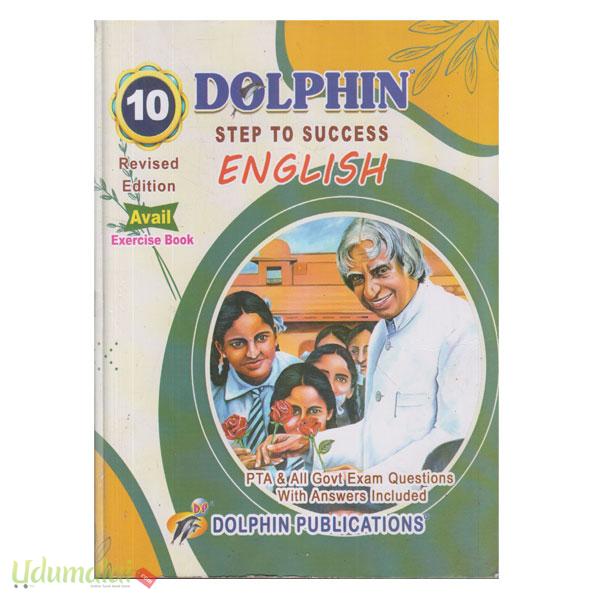 English 10Th Std Guide (Dolphin) - ., Buy tamil book English 10th Guide ...