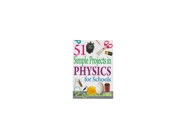 51-simple-projects-in-physics-for-schools-23690.jpg