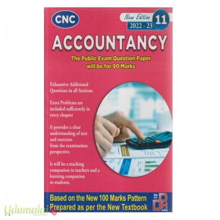 accountancy-std-11th-guide-52888.jpg