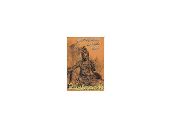 ambedkarin-asan-buddhar-63452.jpg