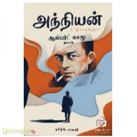 anniyan-v-balaji-06980.jpg
