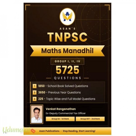 asan-tnpsc-maths-manadhil-group-1-2-4-01104.jpg