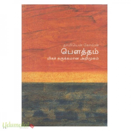 buvatham-47857.jpg