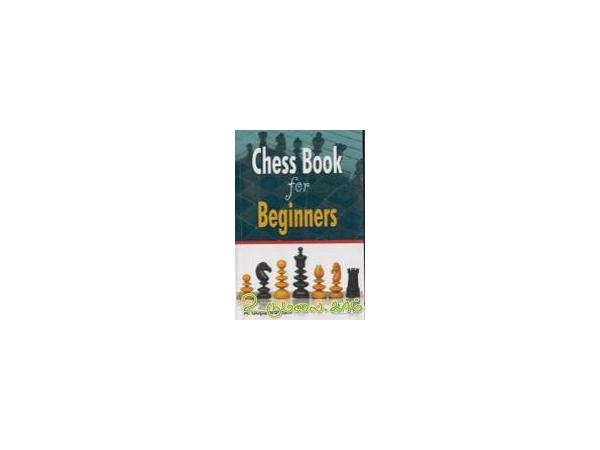 chess-book-for-beginners-65474.jpg