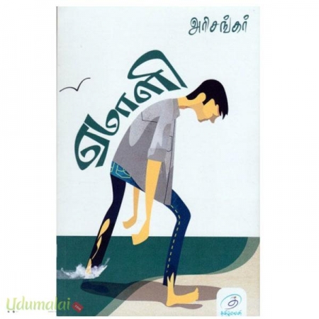 eamaali-51348.jpg