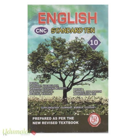 english-std-10th-guide-13711.jpg