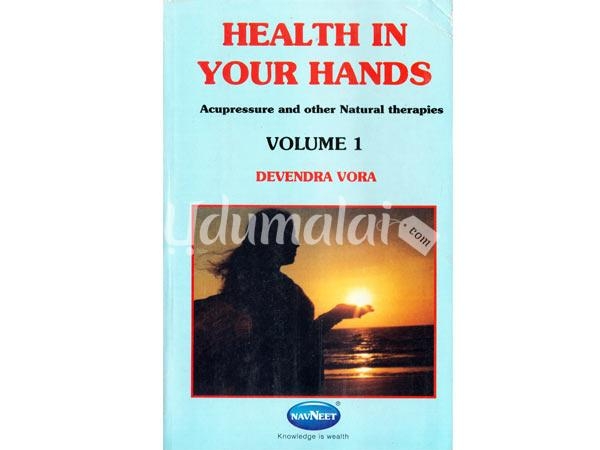 health-in-your-hands-volume-1-22034.jpg