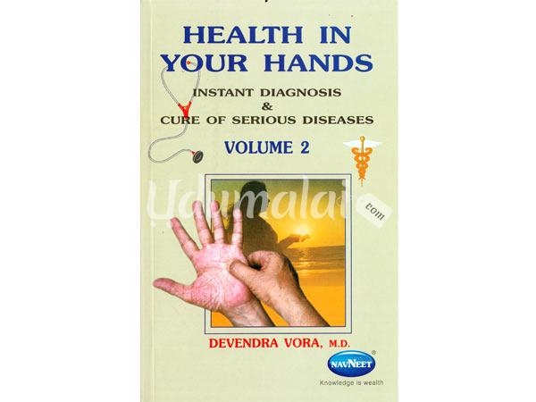health-in-your-hands-volume-2-61598.jpg