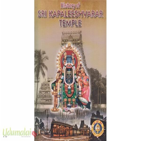 history-or-sri-kapaleeshvarar-temple-88232.jpg