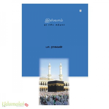 islam-oar-eliya-arimugam-35178.jpg