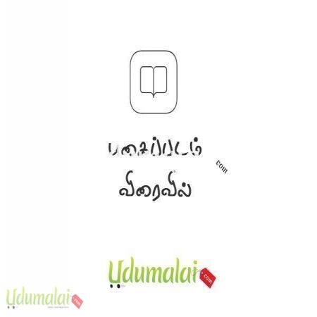 kaadiya-arrasiyal-23592.jpg