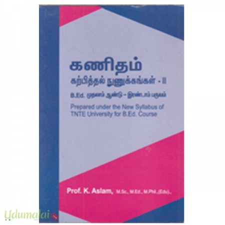 kanitham11-b-ed-second-semester-39428.jpg