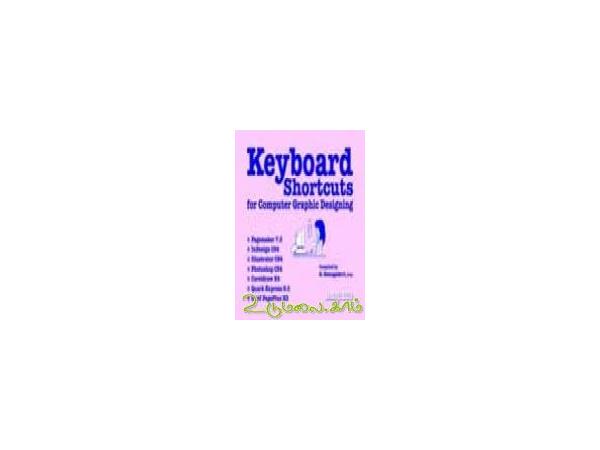 key-board-shortcuts-for-graphic-desing-92189.jpg