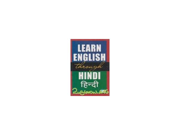 learn-english-through-hindi-41854.jpg