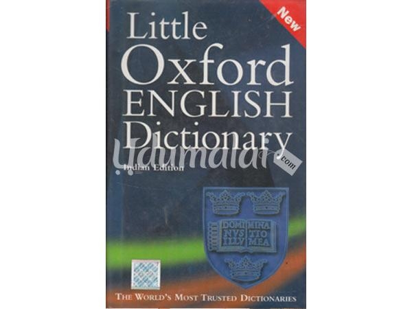 little-oxford-english-dictionary-18502.jpg