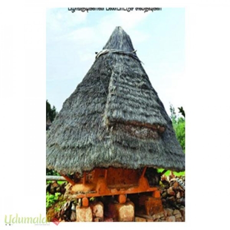 malaivaasam-pazhakudikalin-panpaattu-sithaivukal-48579.jpg