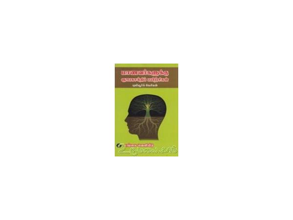 manavarkalukku-nabasakthi-payirchikal-76769.jpg
