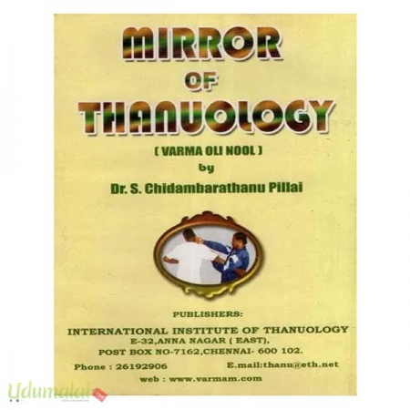 mirror-of-thanuology-34092.jpg
