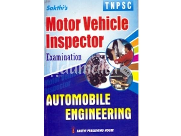 motor-vehicle-inspector-automobile-29282.jpg