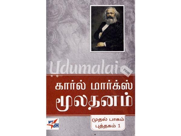 muladthanam-five-parts-20424.jpg