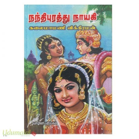 nanthipurathu-nayaki-49413.jpg