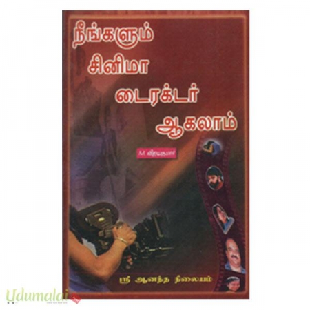 neeggalum-cinema-director-aakalaam-88561.jpg