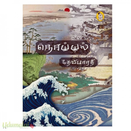 noyyal-80797.jpg