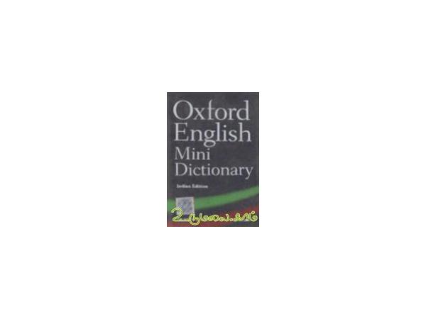 oxford-english-mini-dictionary-43074.jpg