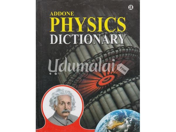 physics-dictionary-98243.jpg