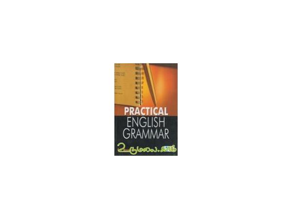 practical-english-grammar-81218.jpg