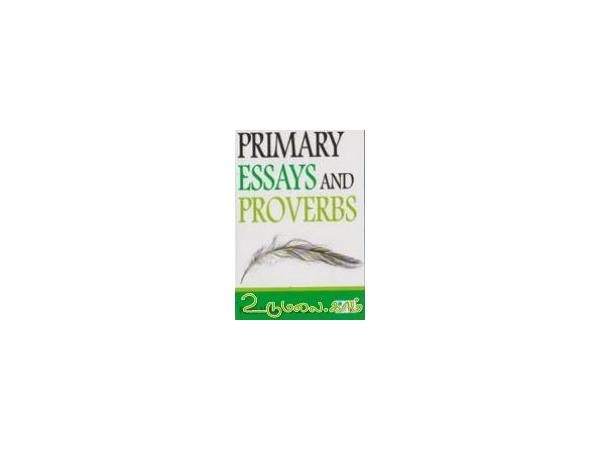 primary-essays-and-proverbs-29694.jpg