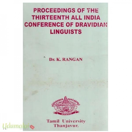 proceedings-of-the-thirteenth-all-india-conference-of-dravidian-linguista-40680.jpg