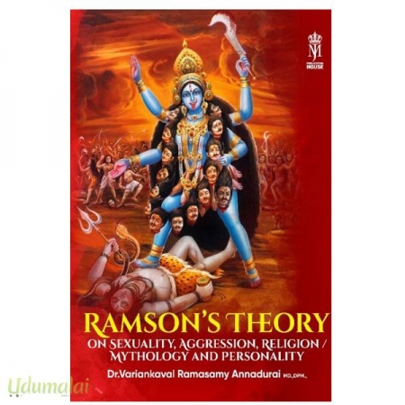 ramson-s-theory-51635.jpg