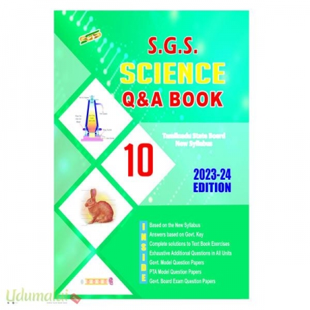 s-g-s-science-q-and-a-book-x-std-english-medium-89615.jpg