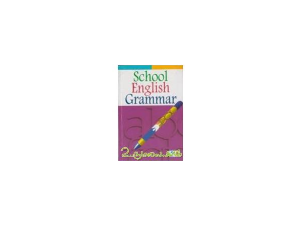 school-english-grammar-38903.jpg