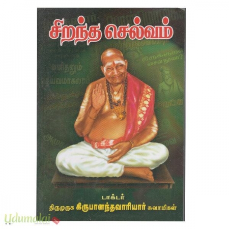 sirantha-selvam-40885.jpg