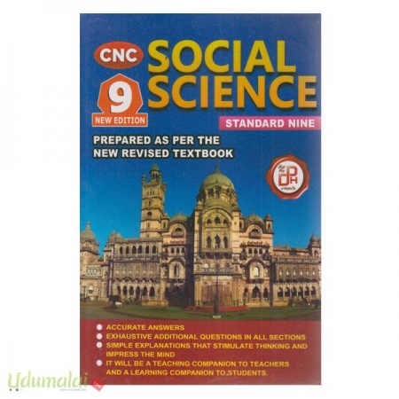 social-science-std-9th-guide-32363.jpg