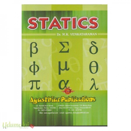 statics-11285.jpg