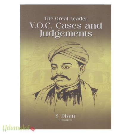 the-great-leader-v-o-c-cases-and-judegements-98675.jpg
