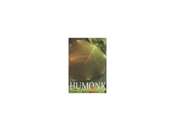 the-humonk-63292.jpg