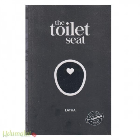 the-toilet-seat-49288.jpg