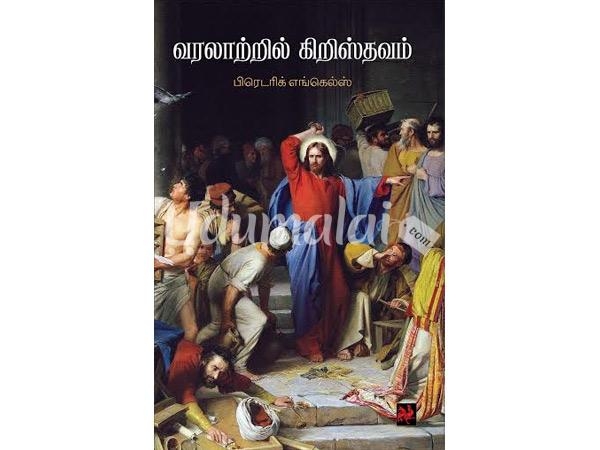 varalatril-krishthavam-20580.jpg