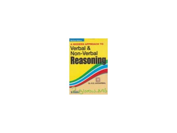 verbal-and-non-verbal-reasoning-29054.jpg