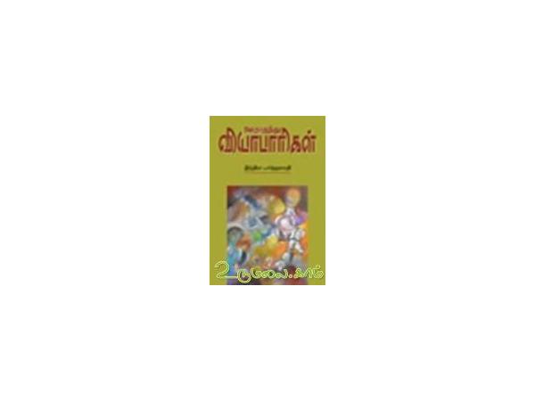 vethapurathu-vyabarikal-67694.jpg