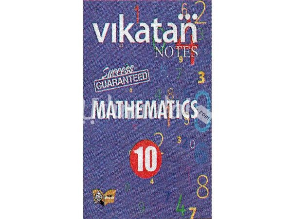 vikatan-notes-10th-maths-english-medium-58338.jpg
