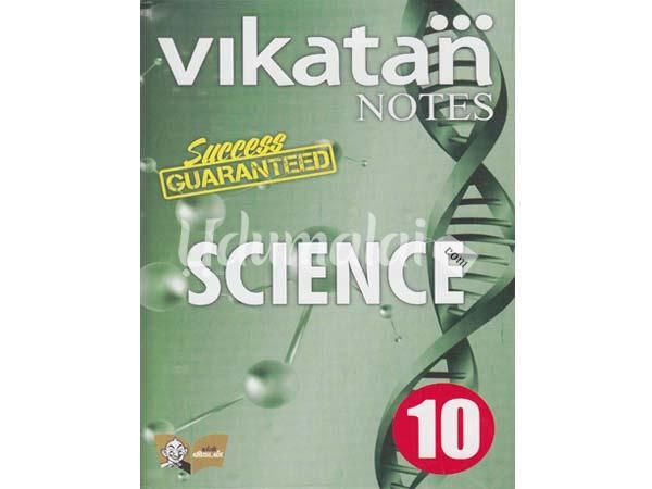 vikatan-notes-10th-science-english-medium-96315.jpg