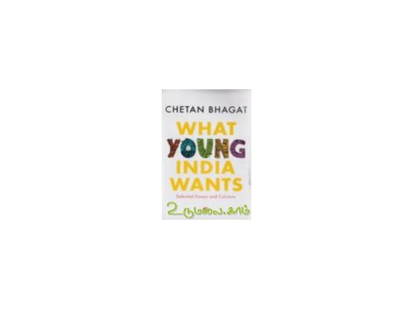 what-young-india-wants-16549.jpg