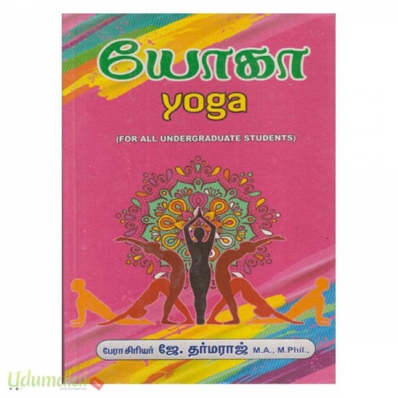 yogaa-46491.jpg